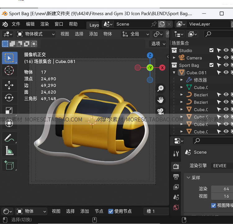 图片[8]-C4D健身房哑铃器械blender跑步机flb杠铃fbx力量区obj模型素材png-cg男孩