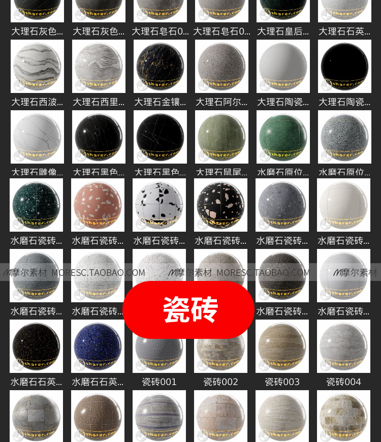 图片[15]-1200组Blender中文材质库布料石膏金属石头皮革汉化资产库素材-cg男孩