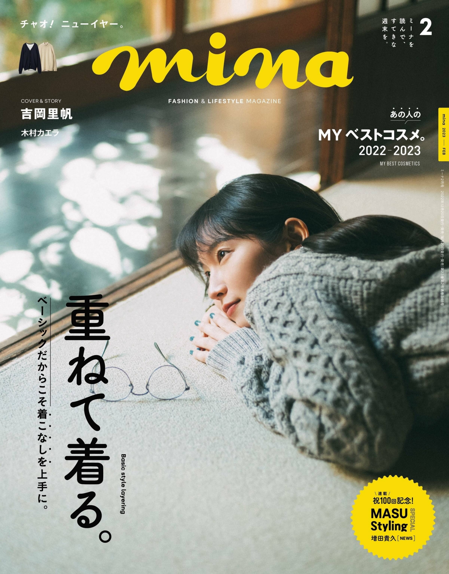 [mina] 2023.02_副本.jpg