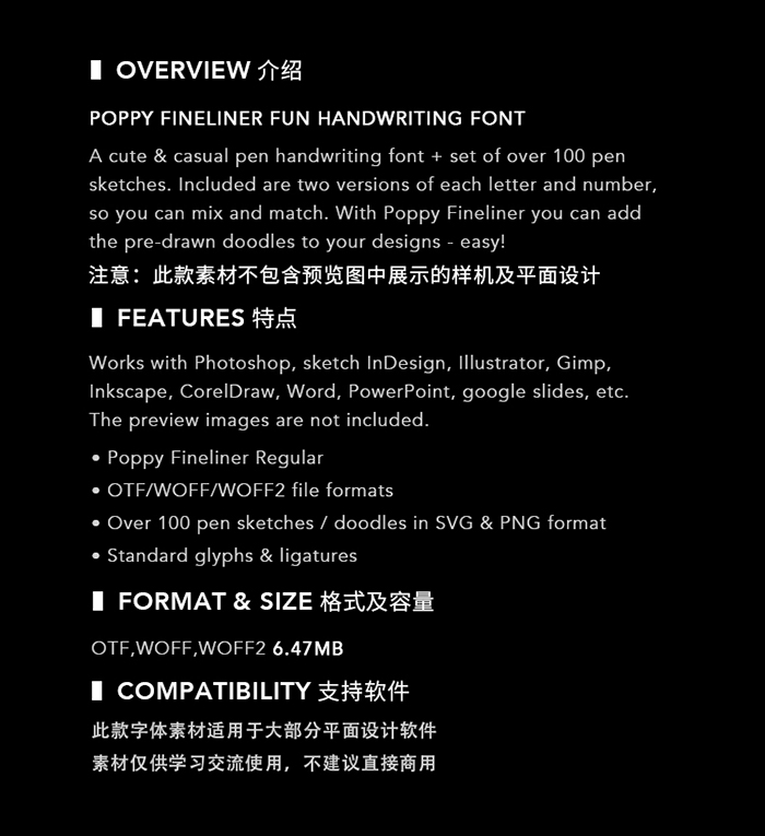 趣味可爱卡通钢笔手写素描艺术涂鸦英文字体设计素材.F2021010304-淘宝网-10.jpg