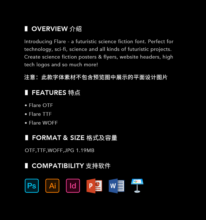 现代极简科幻未来宇宙科技海报Logo无衬线英文字体.F2020011901-淘宝网-8.jpg