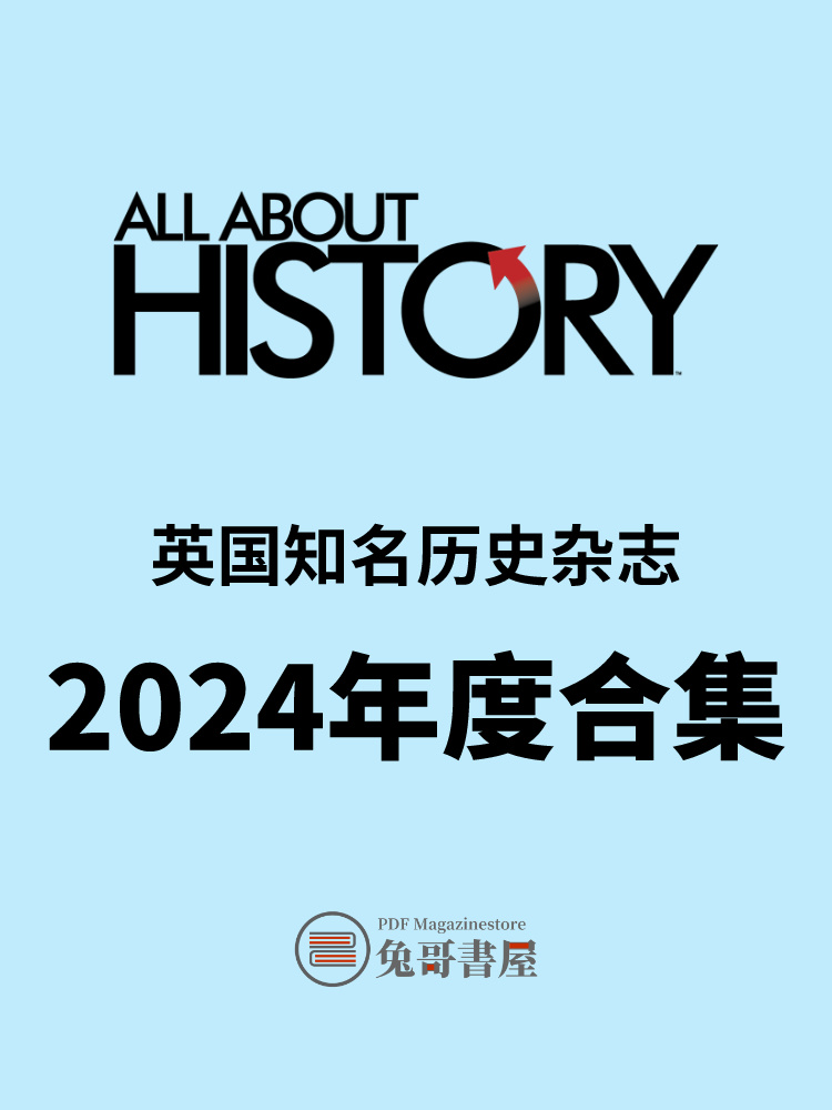 All About History 2024.jpg