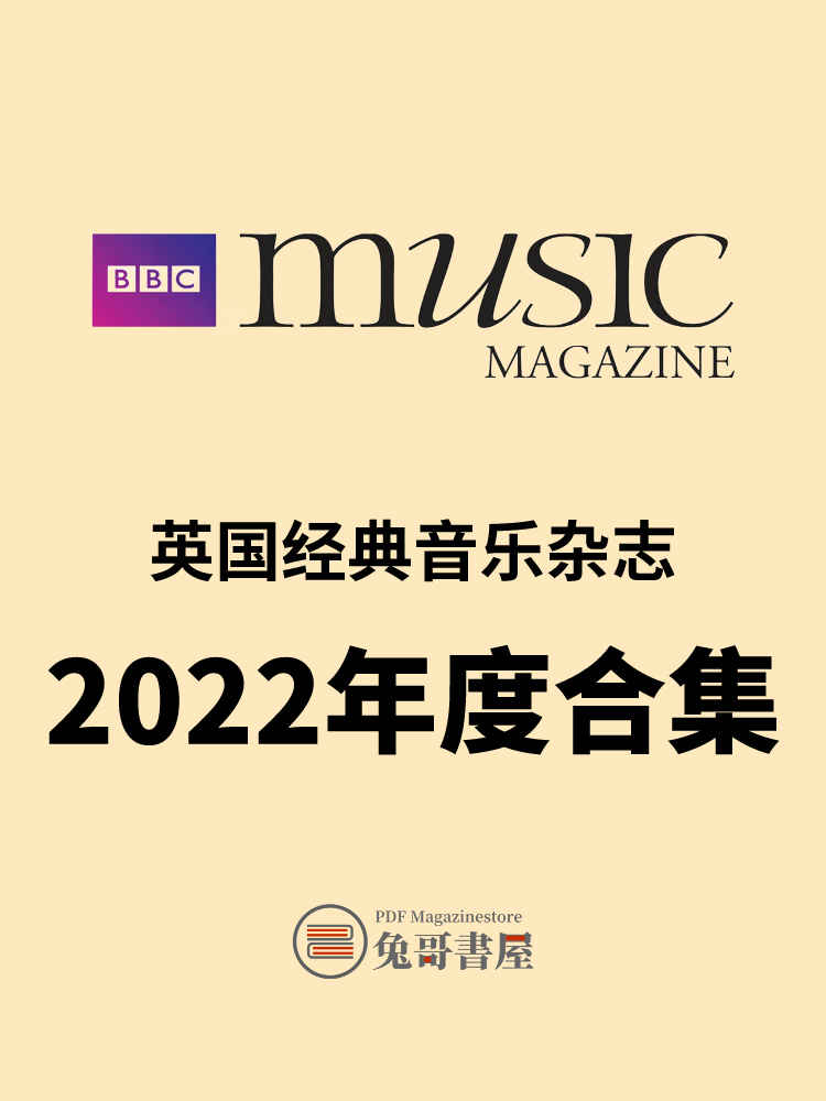BBC Music 2022.jpg