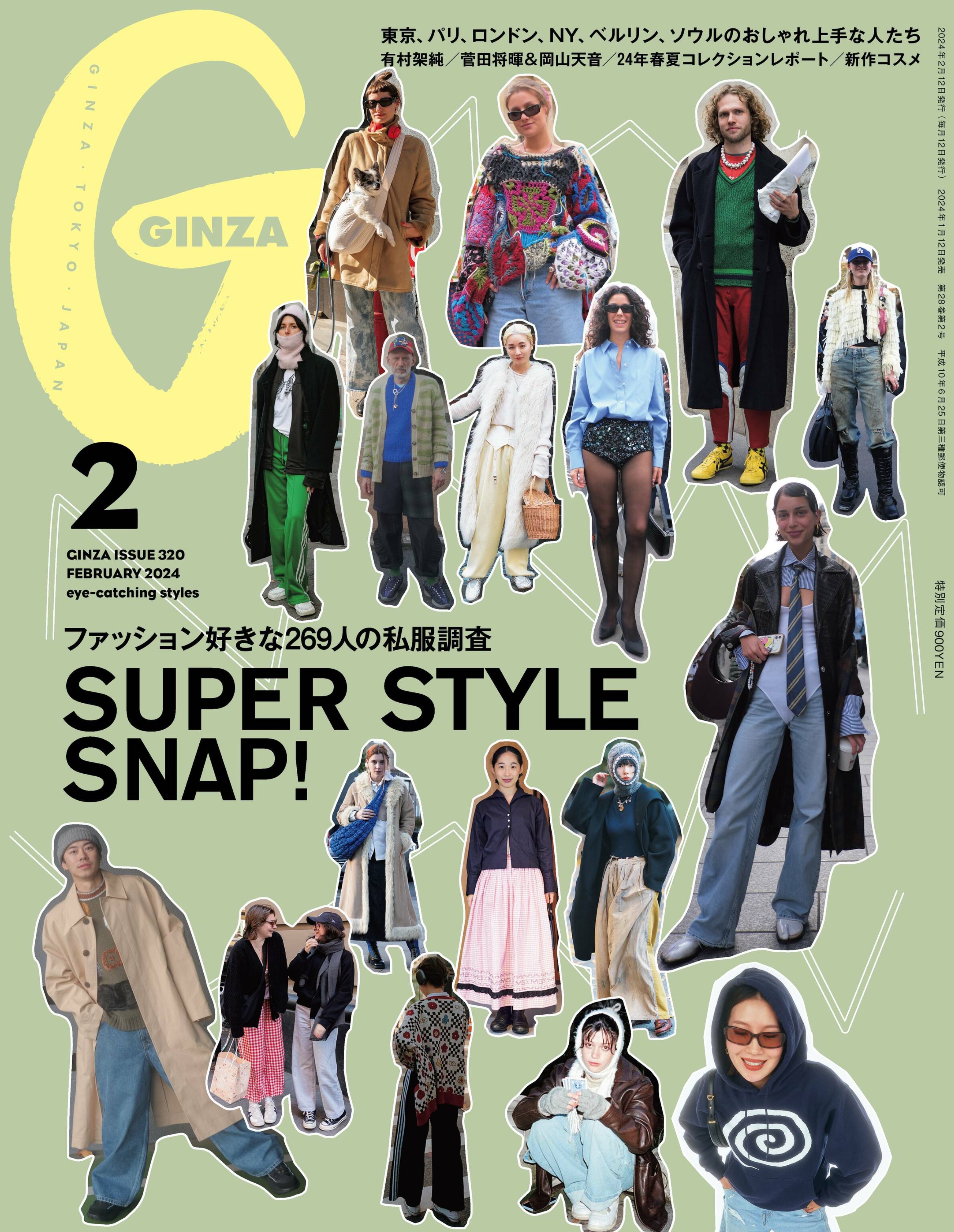 [GINZA] 2024.02.jpg