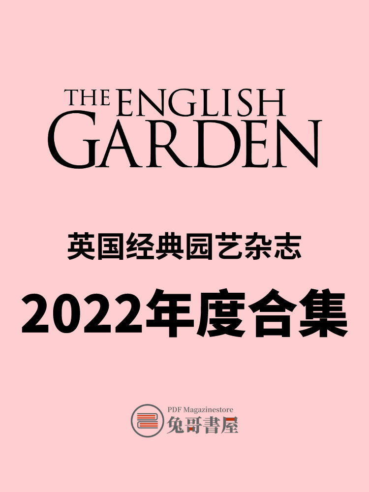 The English Garden 2022.jpg