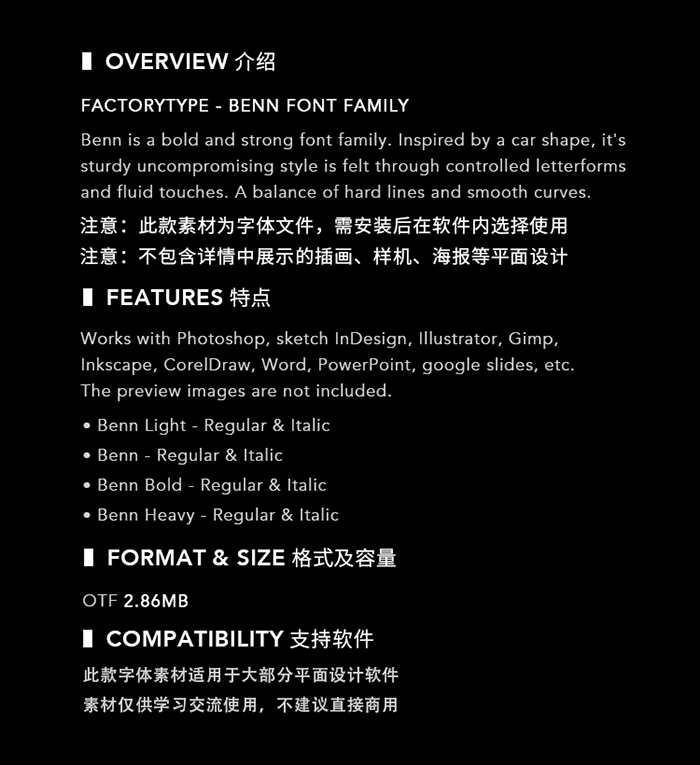 现代极简海报画册Logo标题粗体无衬线英文字体素材.F2022010902-淘宝网-8.jpg