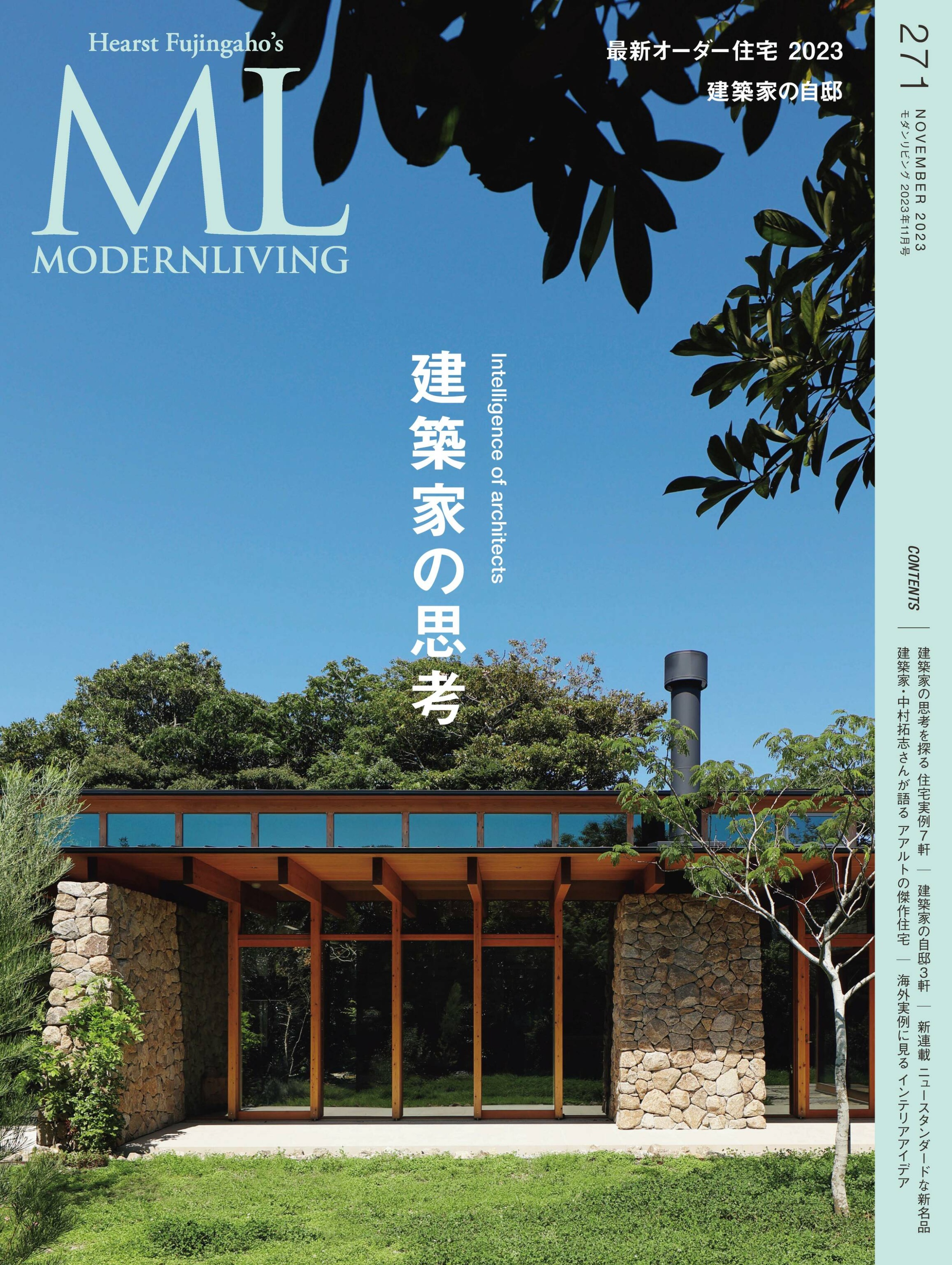 [Modern Living] No.271_副本.jpg