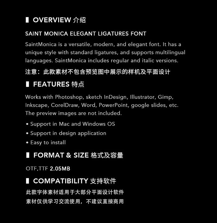 优雅古典轻奢时尚品牌Logo海报标题装饰英文字体素材.F2021012002-淘宝网-12.jpg