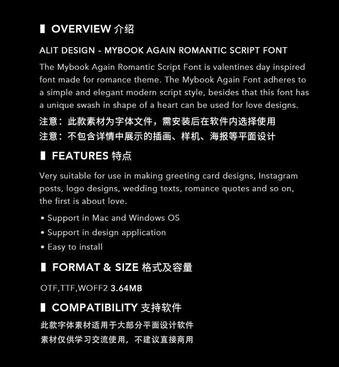 优雅浪漫情人节婚礼请柬邀请函心形花体英文字体素材.F2022010903-淘宝网-02.jpg