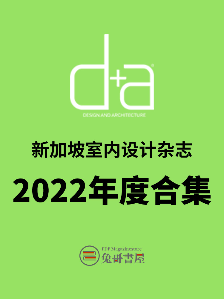 d a 2022.jpg