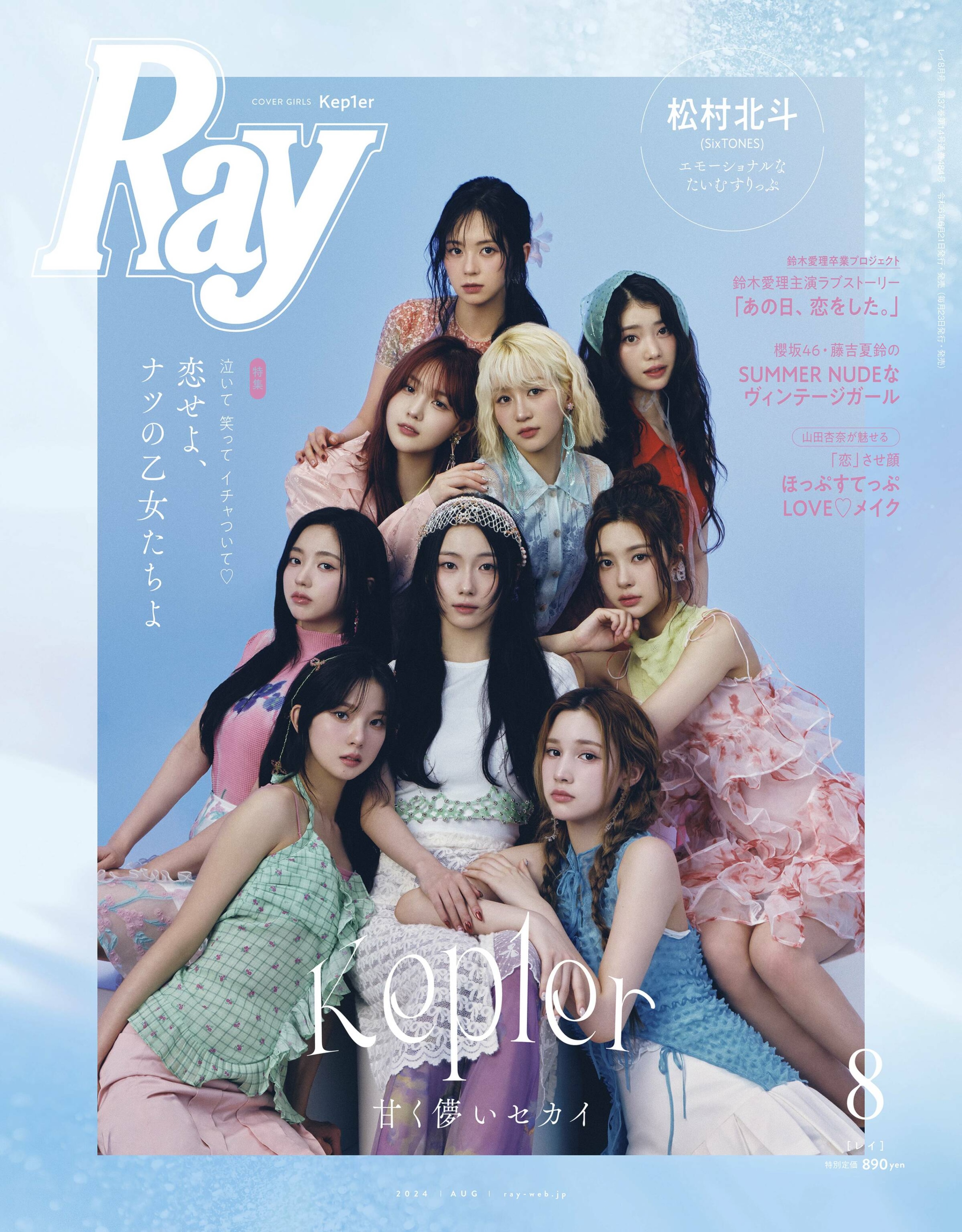 Ray 2024.08.jpg