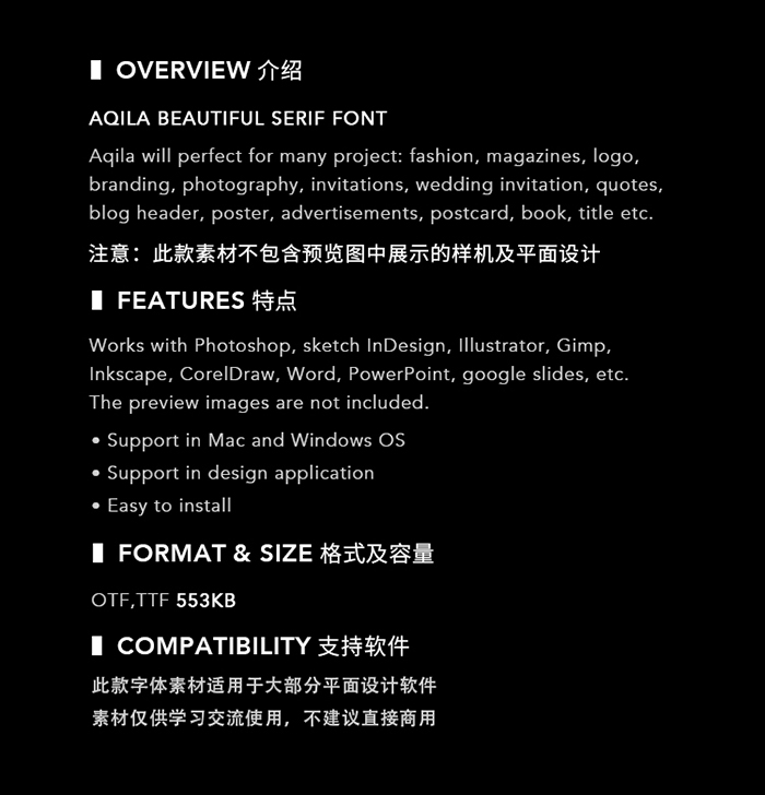 优雅轻奢品牌Logo杂志海报标题衬线英文字体设计素材.F2021011601-淘宝网-6.jpg