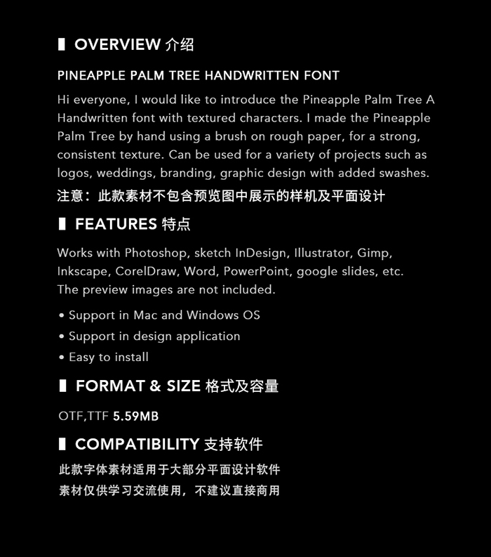 时尚优雅杂志海报贺卡婚礼请柬手写签名英文字体素材.F2020120504-淘宝网-17.jpg