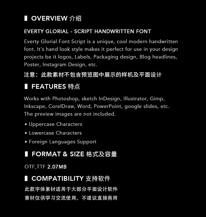优雅时尚飘逸手写海报杂志Logo标题签名英文字体素材.F2021012306-淘宝网-8.jpg