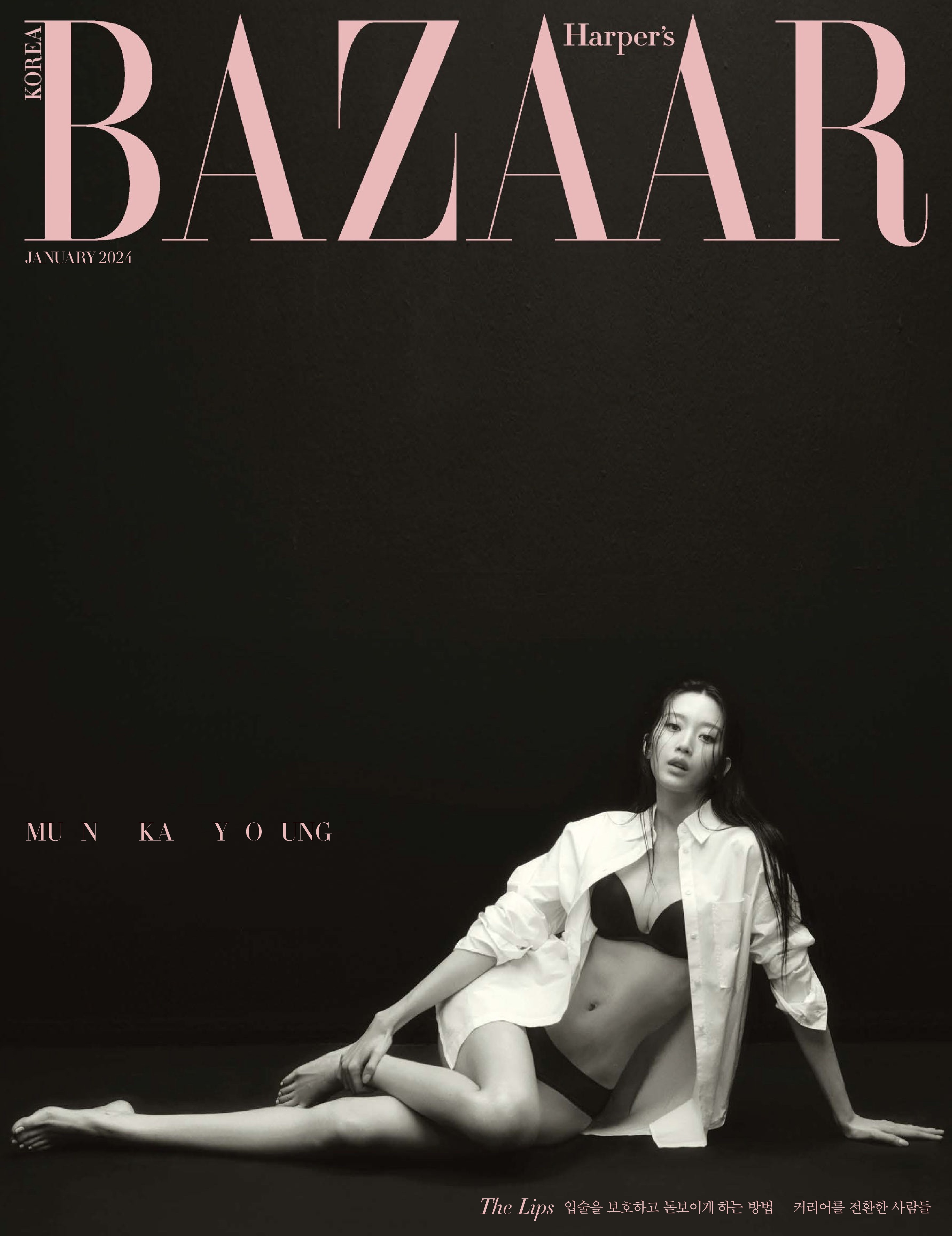 [Harper's BAZAAR Korea] 2024.01_1.jpg