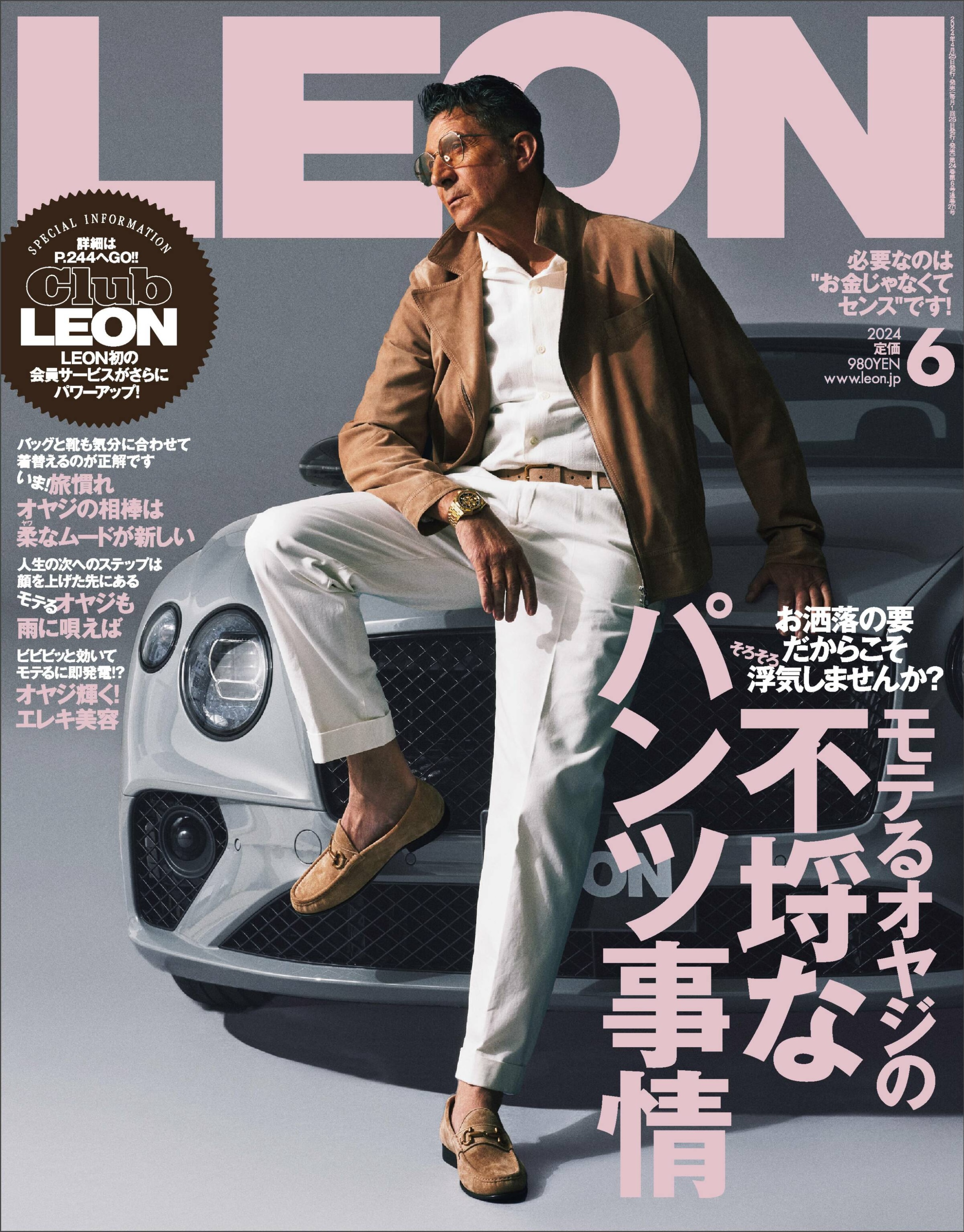 LEON 2024.06.jpg