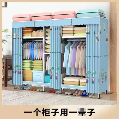 Wardrobe with curtain simple doorless stainless steel home bedroom minimalist wardrobe folding cloth sturdy and durable storage
