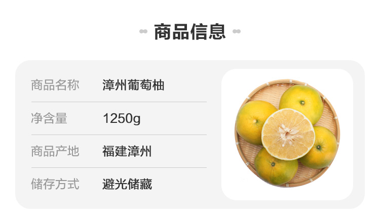 【盒马】黄金葡萄柚2.5斤新鲜水果