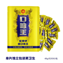 Taste King Betel Nut 50 yuan package Tengdas new product Hunan Qingguo scans the QR code and brings the winning coffee iced nut