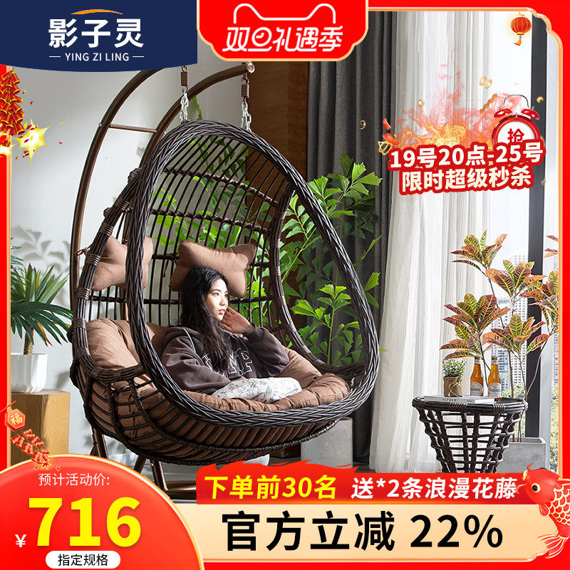 Hanging Basket Chair Interior Autumn cradle Cradle Chair Sloth home Balcony Hammock Bed Bedroom Net Red Bird Nest Rattan Chair-Taobao