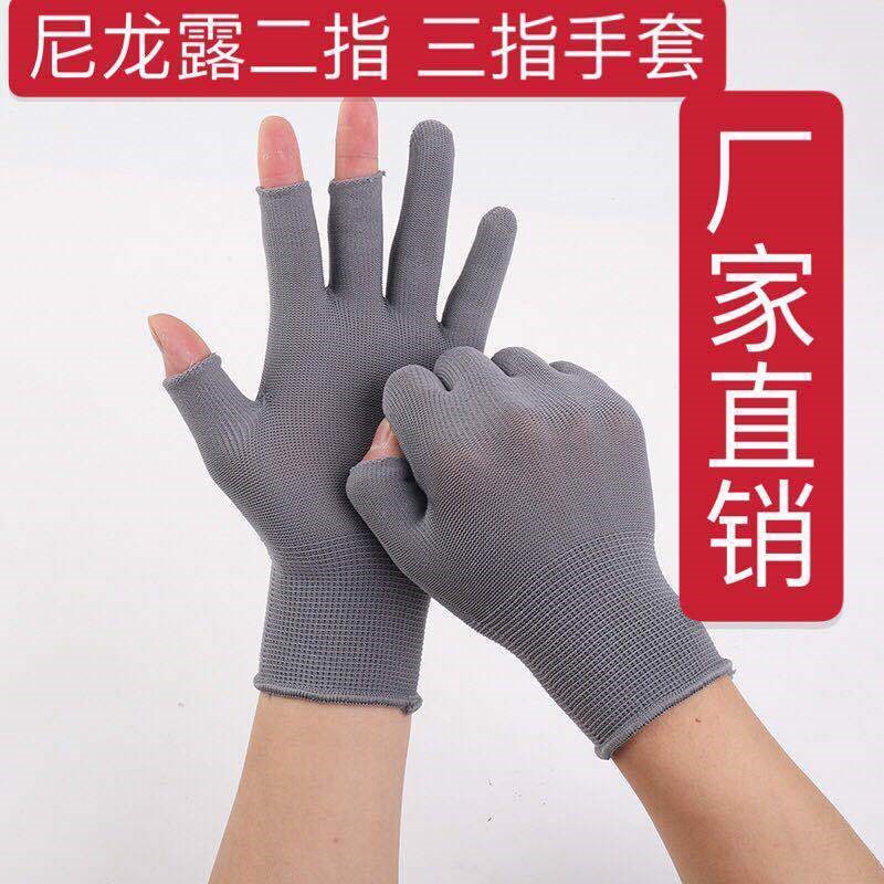 The extraction of dew refers to the three-finger-finger-five-finger glove touch screen wear-proof and breathable sunscreen work and the thin section of the men and women to be taken off.