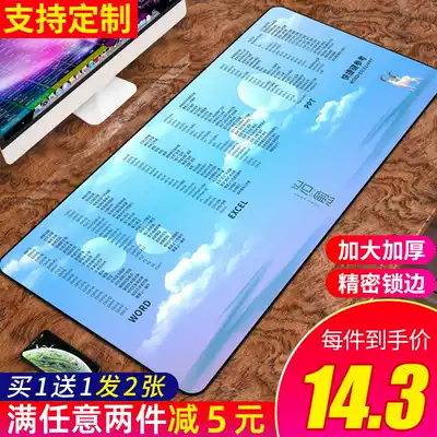 Game mouse pad super-large shortcut key book wrist guard thickened large office function PS do figure cad e-sports desktop keyboard girl writing computer pad desk pad custom student desk pad