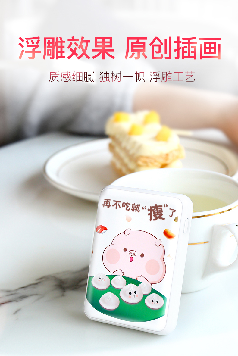 Mini-dung lượng cao có thể sạc lại kho báu mỏng nhỏ, xách tay và điện thoại di động sạc điện dễ thương phim hoạt hình sét nhanh phí áp dụng cho Apple vivo OPPO Huawei nhỏ mô hình điện thoại Mian Zhuo cô gái đặc biệt - Ngân hàng điện thoại di động sạc dự phòng 65w