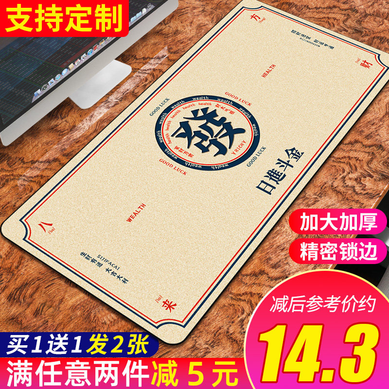 Ultra mouse pad desk thickening large esports games desktop keyboard pad girls writing computer mat