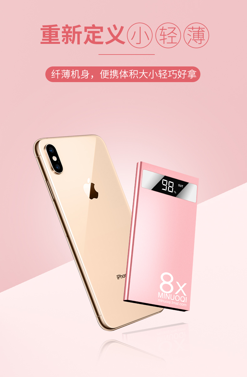 Siêu mỏng nhỏ gọn và di động sạc kho báu dung lượng lớn điện thoại mAh của Apple điện thoại di động kê Huawei nhỏ vivo - Ngân hàng điện thoại di động cục sạc dự phòng 10000mah