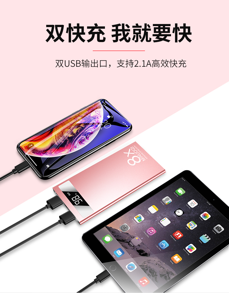Siêu mỏng nhỏ gọn và di động sạc kho báu dung lượng lớn điện thoại mAh của Apple điện thoại di động kê Huawei nhỏ vivo - Ngân hàng điện thoại di động cục sạc dự phòng 10000mah