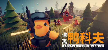 Escape from Duck Cove Genuine Chinese Region Activation Code Is Not Fake and Is Lower Than Ever