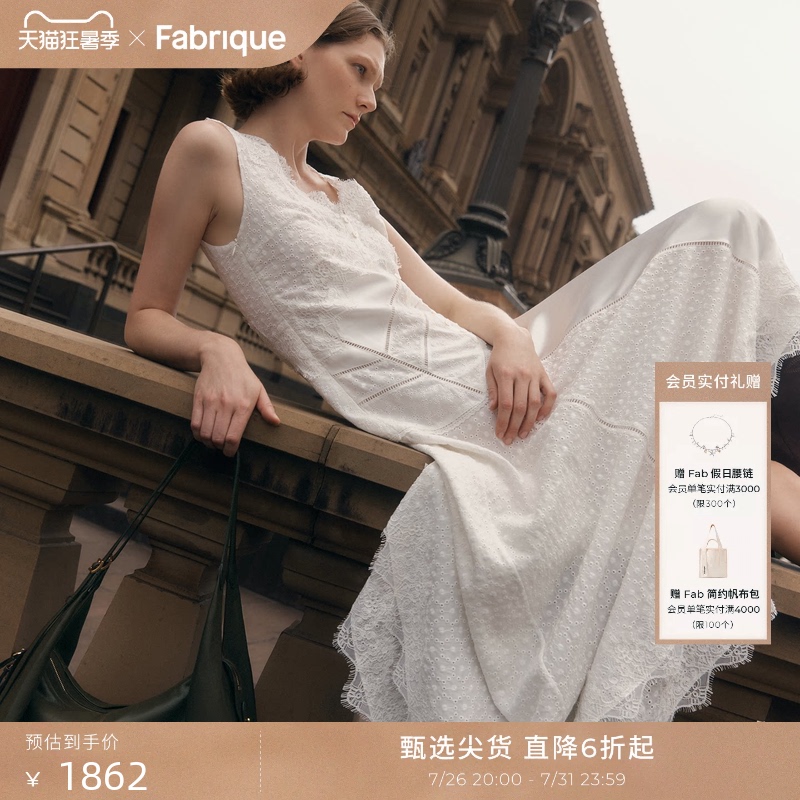 [Same Style as Guan Xiaotong] Fabrique Shimmer Dress White Lace Satin Jacquard Bohemian V-Neck Dress