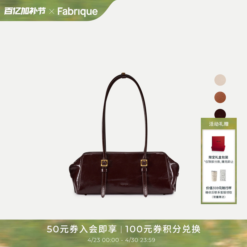 [Same Style as Zhu Zhu] Fabrique Boston Long Oil Wax Red/Suede Baguette Bag Underarm Bag Women's Gift