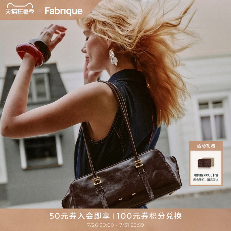 [Same Style as Zhu Zhu] Fabrique Boston Long Oil-Waxed Red Baguette Bag Underarm Bag Cowhide Women's Bag Gift