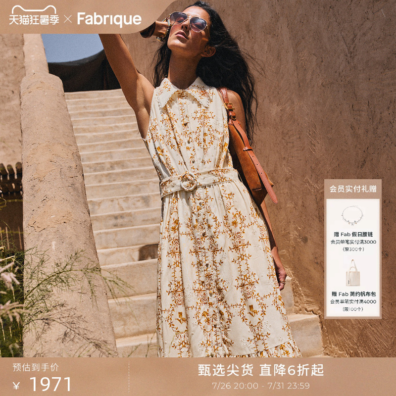 Fabrique Golden Quail Palace Style Printed Embroidered Belted Shirt Collar Dress 2026 Summer New Arrival