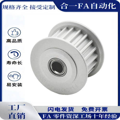 EVD21-20/22/24/25/26/28/30-S3M100 S3M150/060 Синхронные колеса ремешок