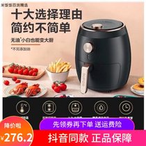 Supor Air electric fryer household 3 7L liter large capacity oil-free potato strips machine automatic multi-function