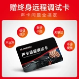 Официальный магазин M-Audio M-Tracksolo/Duo Professional USB-внешняя звуковая запись в прямом эфире