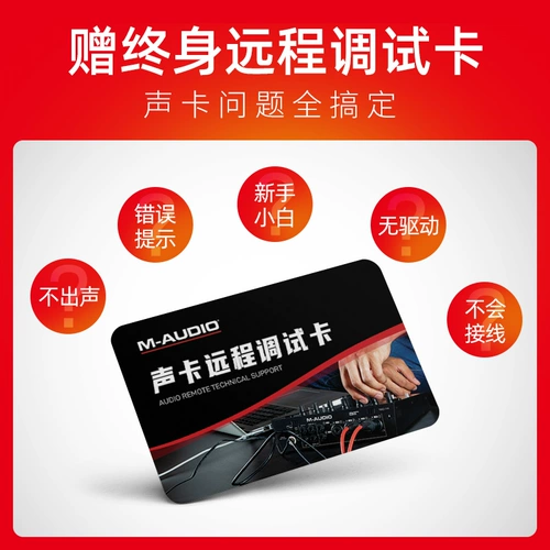 [Официальный магазин] Maudio Air 192-14 Профессиональная голосовая карта 8 Inlet 4 Audio Audio Interface USB USB