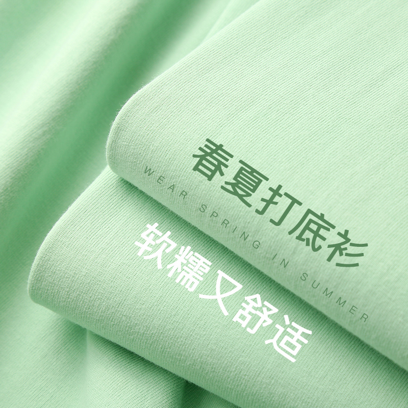 Make Your Tender Clothes! Color Healing Style! 270g Heavyweight Pure Cotton Long-Sleeved T-Shirt Mint Green Round Neck Bottoming Top