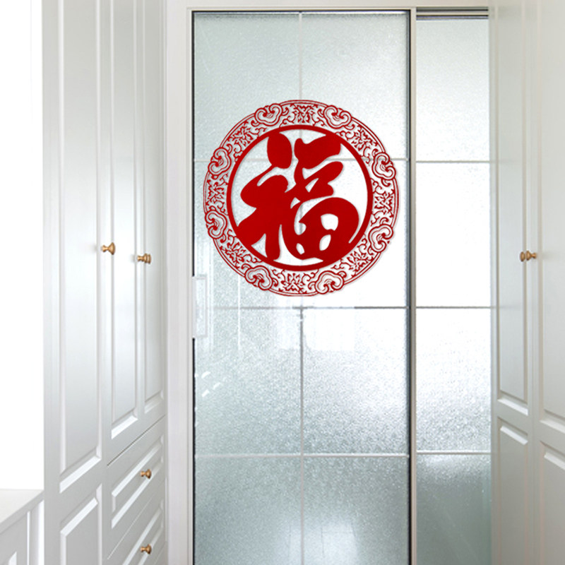 2022 Tiger New Year's New Year decorations Cubism Chinese characters with glass fu characters posted to the Chinese New Year's Spring Festival Qiao relocating to the Fucalligraphy Gate