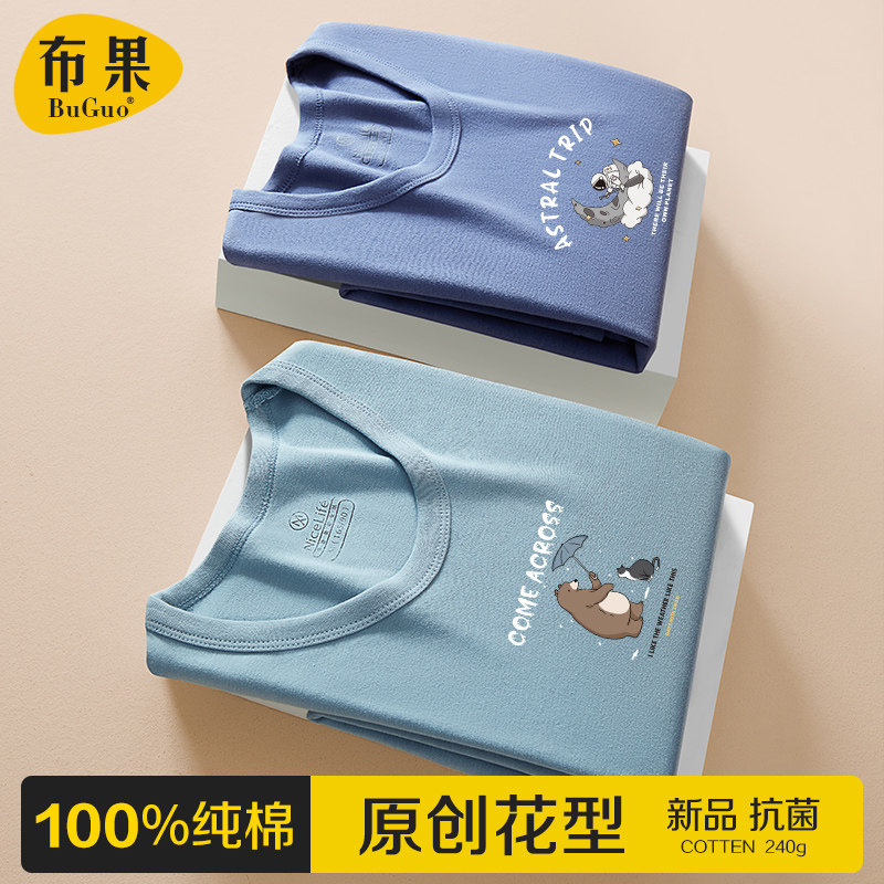 Youth autumn clothes sanitary pants cotton suit men's sanitary underwear thin cotton sweater heating clothes 2021 new