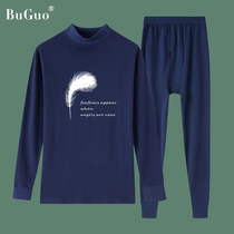 Mens Pure Cotton Autumn Clothes Autumn Pants Warm Underwear Suit Full Cotton Sweatshirt Bottom Trendy Youth Student Clothes Pants Thin