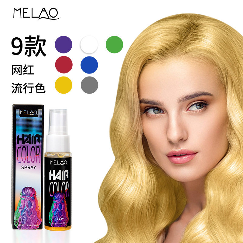 🌈 多彩生活必备！染发喷雾 Hair Color Spray 体验分享 💄-其它美发工具-淘宝好物网