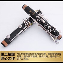 Yamaha single reed pipe musical instrument YCL-355 drop of B-tone student child beginner performance playing level clarinet