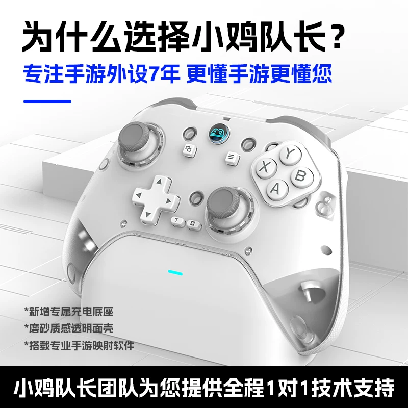 Капитан Курочка Z04 Титан Камень Королевство: мобильная игра World Controller Исследовать навыки ловли артефект Фея Детское Аура Звезда Очись Легенда Иллюзия Гора Море Android Apple iPad Универсальная периферия