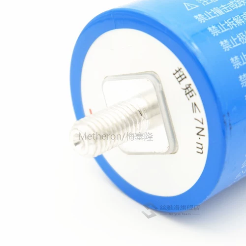 Реальная мощность Yinlong 66160 2,3 В 35AH 40AH Литий титанат