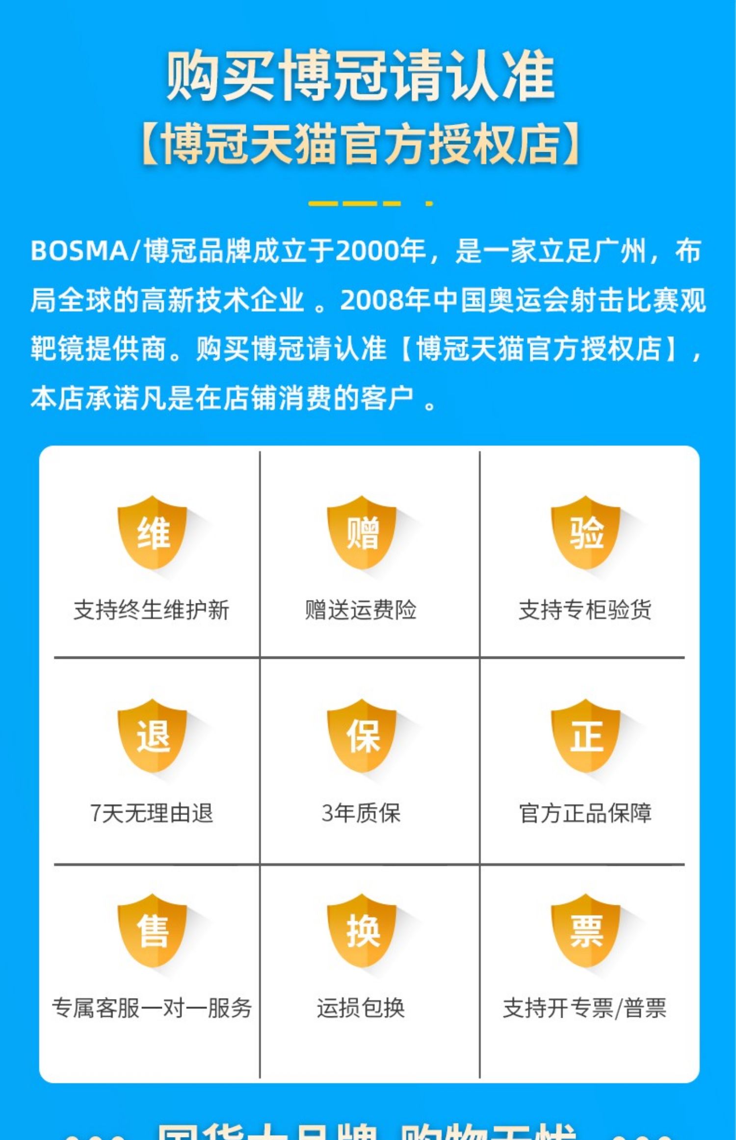 博冠望远镜猎手二代双筒高倍高清专业级夜视手机演唱会户外便携式
