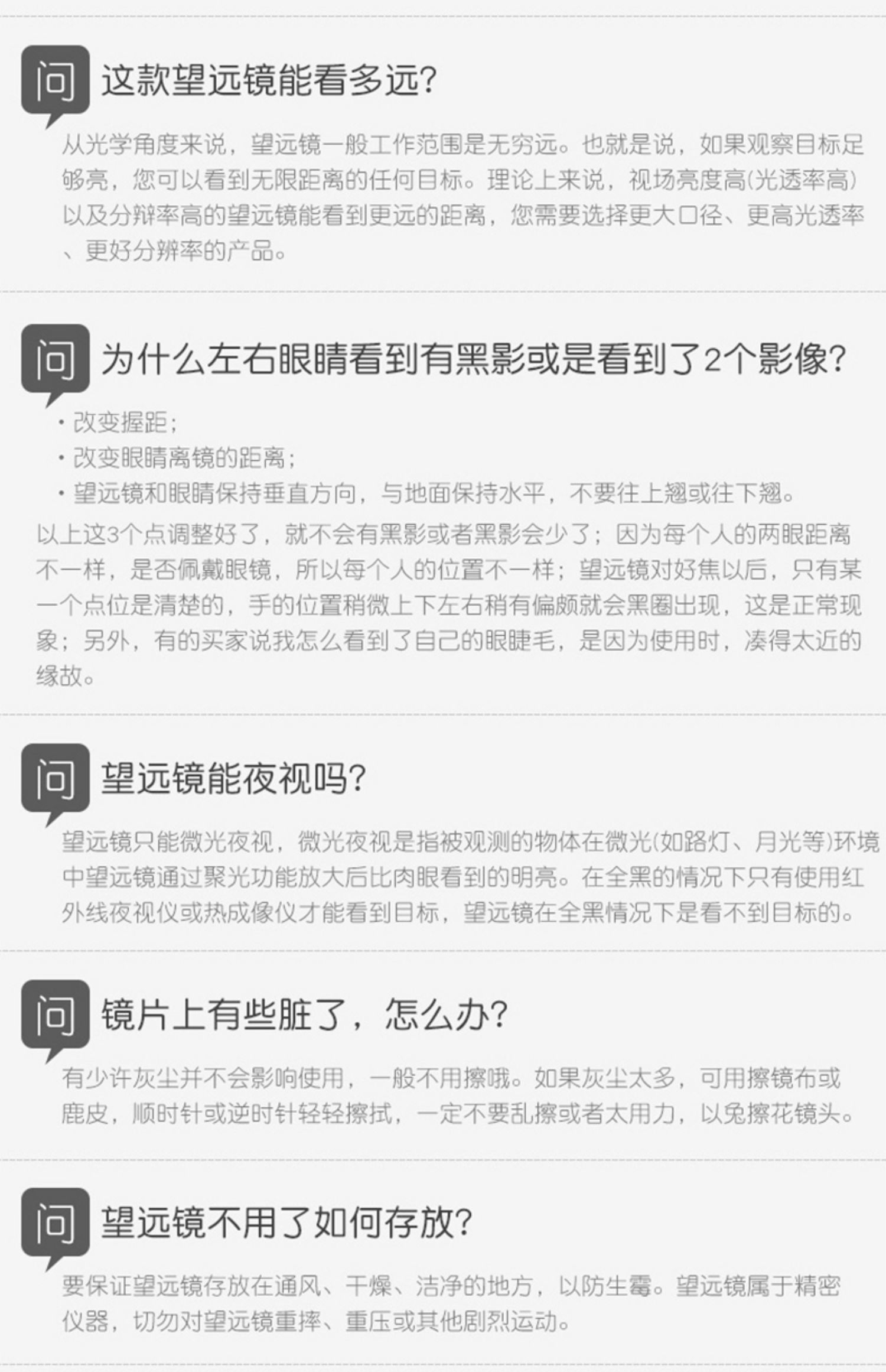 博冠望远镜猎手二代双筒高倍高清专业级夜视手机演唱会户外便携式