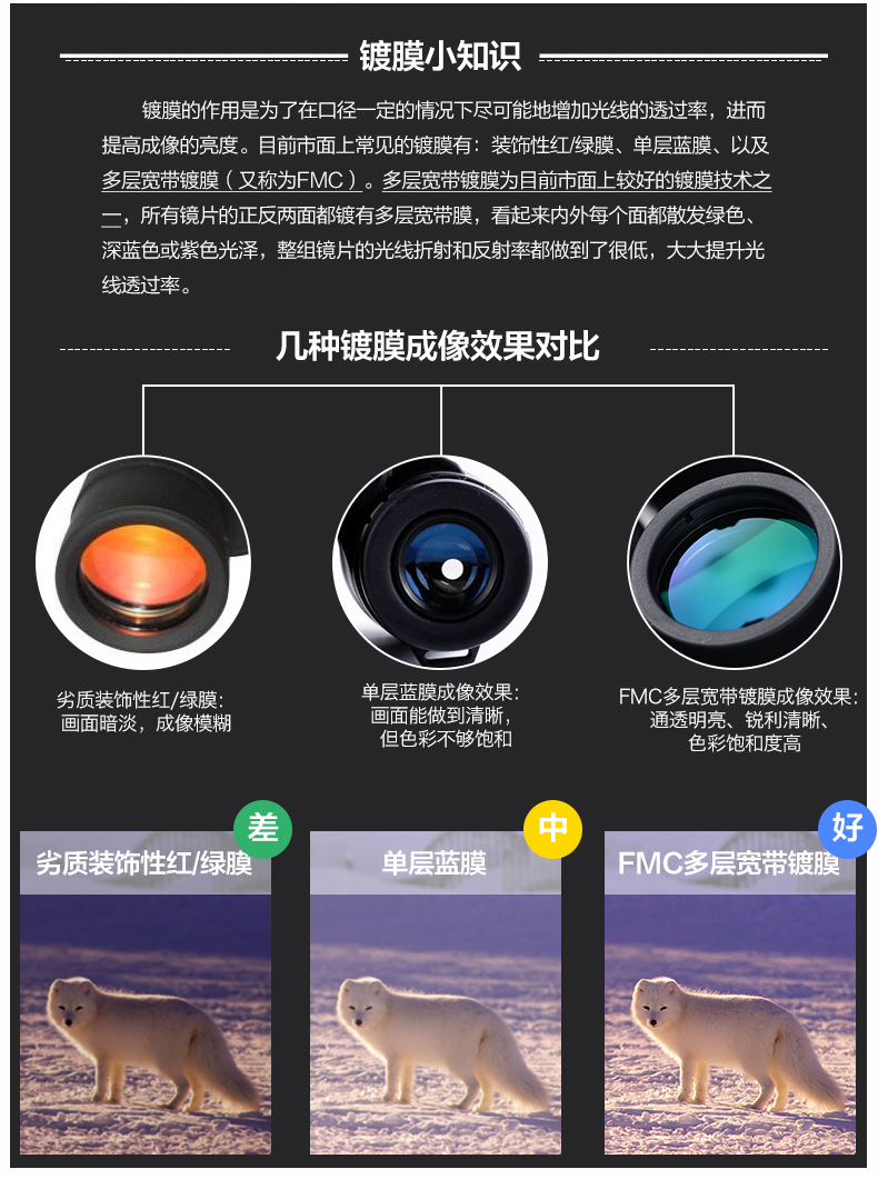 博冠望远镜猎手二代双筒高倍高清专业级夜视手机演唱会户外便携式